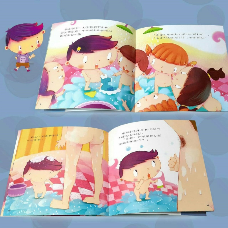 男生小雞雞，女生小祕密(2書1CD) (平裝)